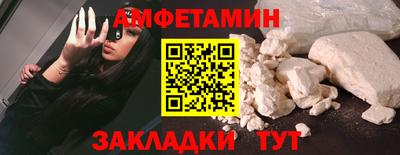 гидра Заволжье