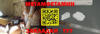 гидра Заволжье