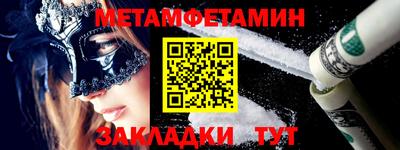 спайс Ирбит