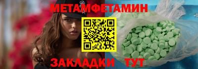 кристаллы Малгобек
