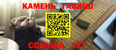 гидра Заволжье