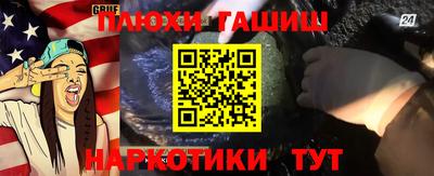 гидра Заволжье
