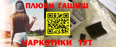 гидра Заволжье