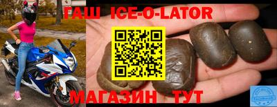 а пвп мука Заводоуковск