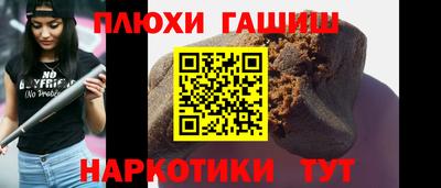 гидра Заволжье