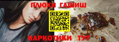 гидра Заволжье
