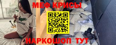 спайс Ирбит