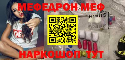 спайс Ирбит