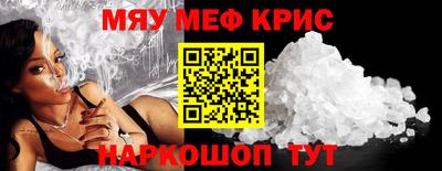 таблы Мариинск