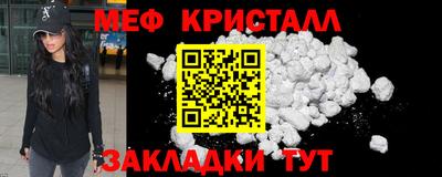 прущий лед Ипатово