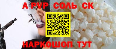 прущий лед Ипатово