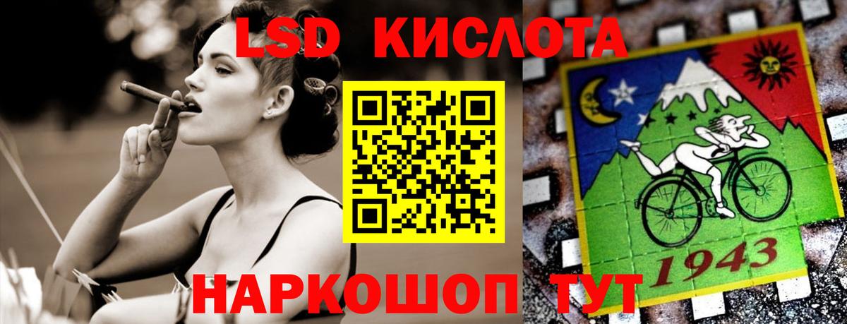 LSD-25 экстази кислота  Вход с VPN  Лсд 25 экстази кислота  Краснокаменск 