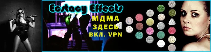 hydra ссылки  Краснокаменск  MDMA кристаллы 