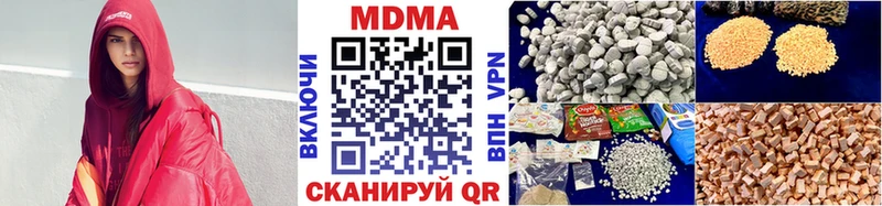 МДМА crystal Краснокаменск