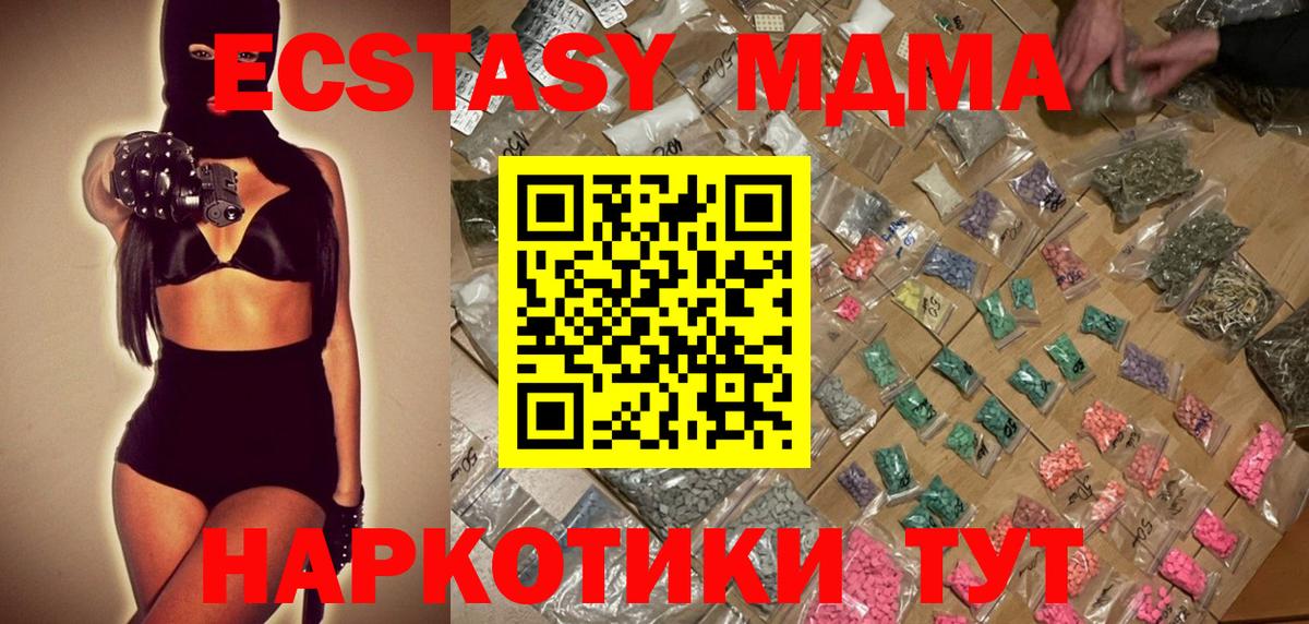 Краснокаменск  ГАШИШ  Кокаин  МЕФ кристаллы  Вход с VPN  Бошки Шишки 