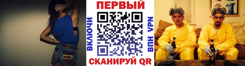где продают наркотики Краснокаменск Первитин винт