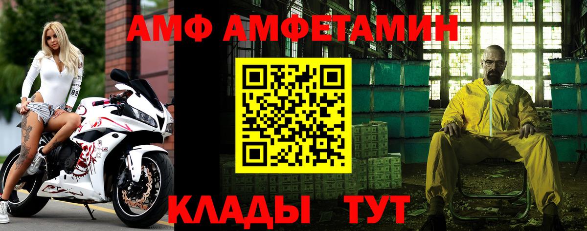 Метамфетамин  МЕТАМФЕТАМИН винт  Краснокаменск  Вход с VPN  МЕТАМФЕТАМИН винт 