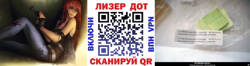 магазин продажи наркотиков  Краснокаменск  Марки N-bome 1,5мг 