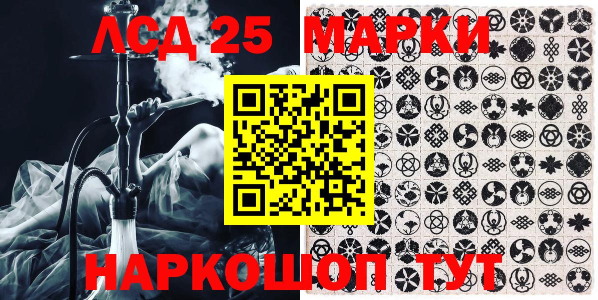 Марки NBOMe 1500мкг  Марки NBOMe 1500мкг  Наркотические марки  Краснокаменск  хочу   Вход с VPN 