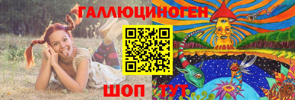 Псилоцибиновые грибы мицелий  Вход с VPN  где найти   Краснокаменск  Псилоцибиновые грибы мухоморы 