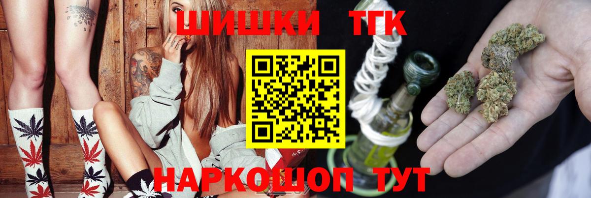Канабис SATIVA & INDICA Краснокаменск
